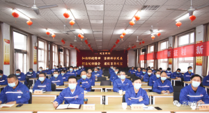 河南欧冠网站_欧冠（中国）
特钢集团党委召开学习党的二十大精神和习近平总书记考察红旗渠重要讲话精神专题会议