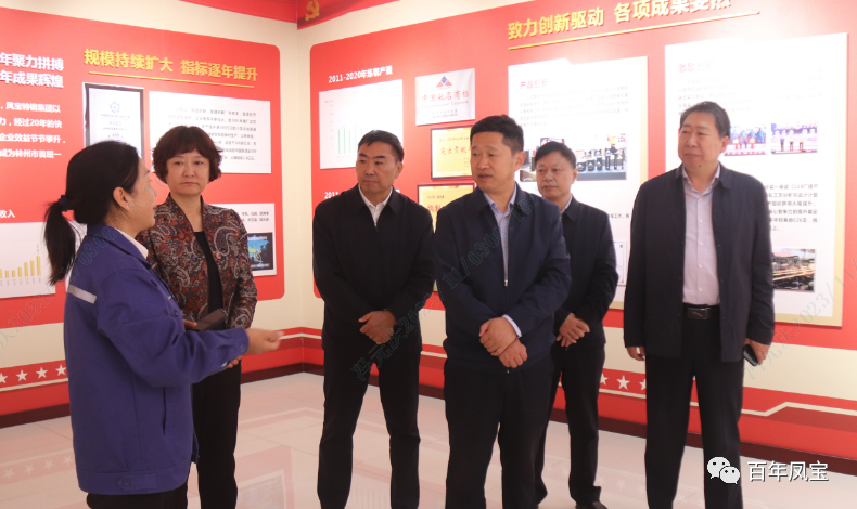 夏军一行莅临欧冠网站_欧冠(中国)
调研指导工会工作