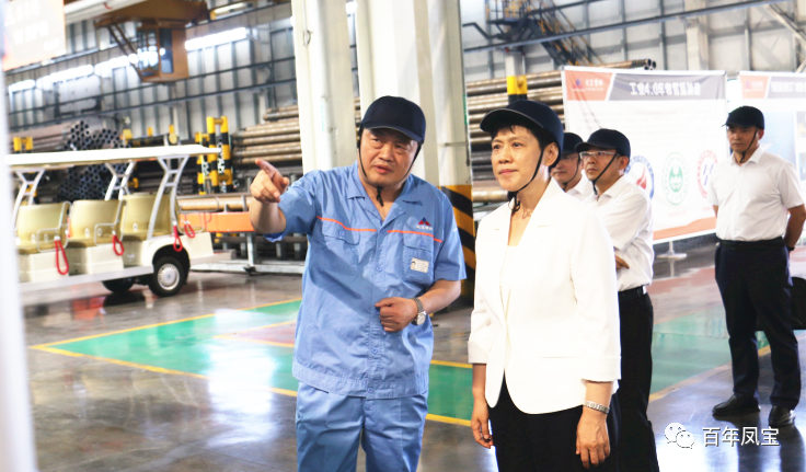 曲孝丽到欧冠网站_欧冠(中国)
集团调研指导