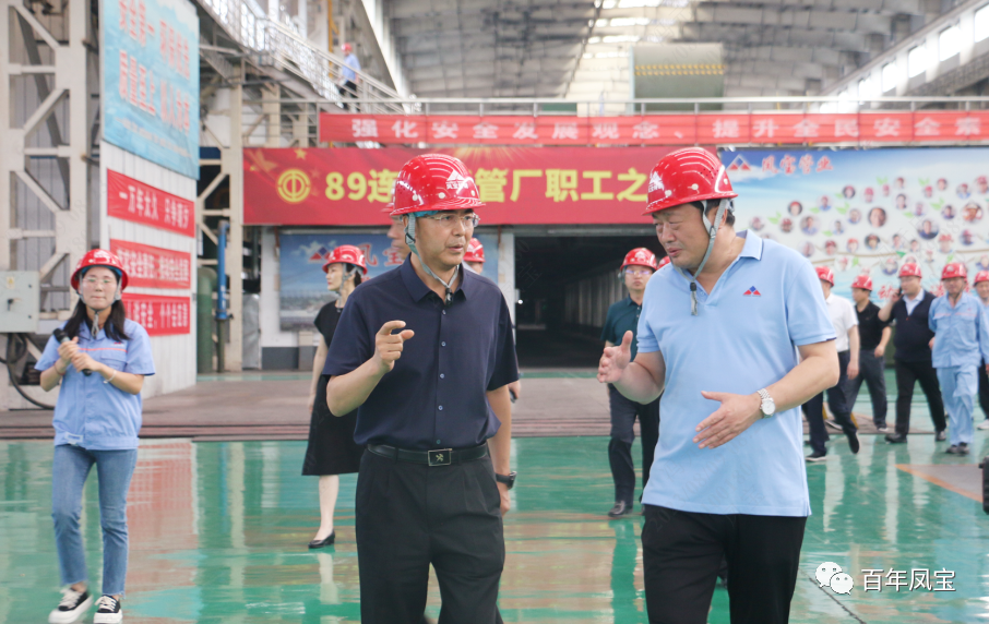 郑州市海关关长王军到欧冠网站_欧冠（中国）
集团调研指导工作