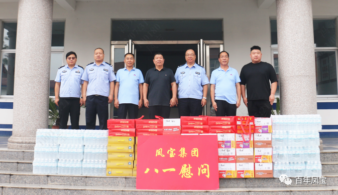 欧冠网站_欧冠（中国）
特钢开展八一慰问活动