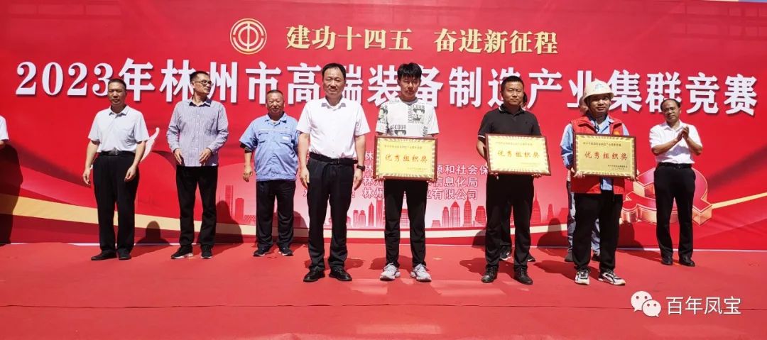 技能大赛展风采,欧冠网站_欧冠(中国)
集团多名选手获奖