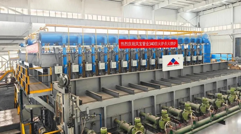 建世界一流产线 走专精特新之路丨欧冠网站_欧冠(中国)
管业Φ340热处理线试生产