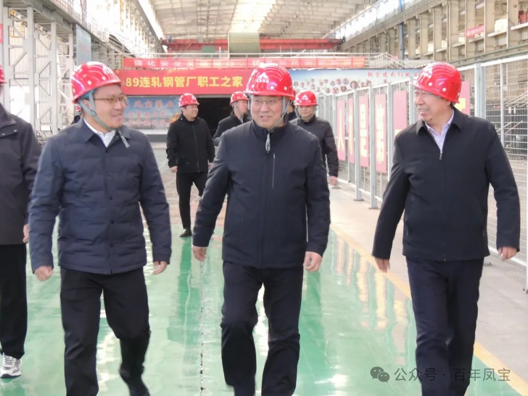 安阳市精品钢及深加工产业集群调研组到欧冠网站_欧冠(中国)
管业调研