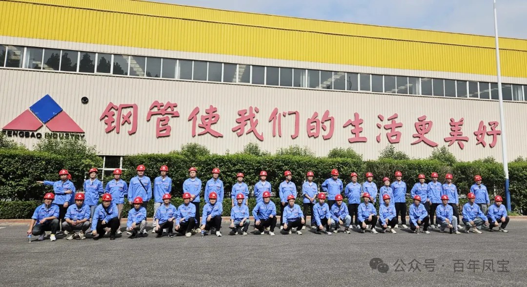 欧冠网站_欧冠（中国）
管业举行2024年大学生入职座谈会