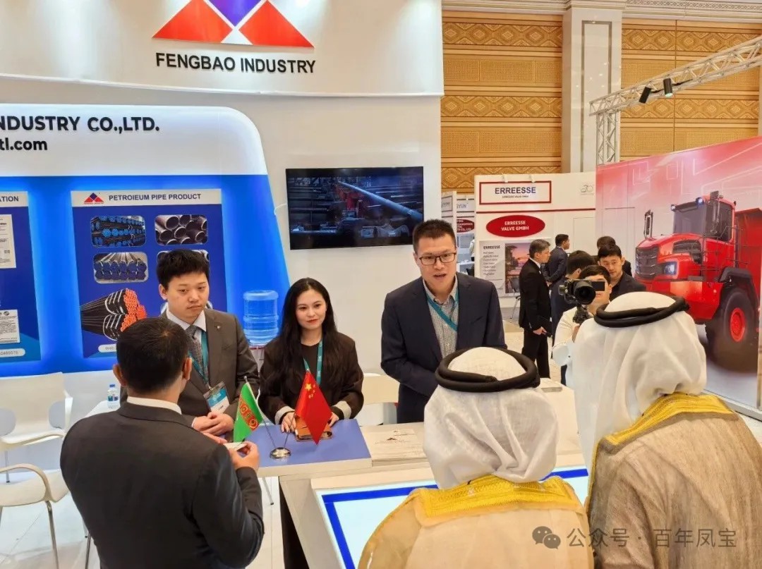 欧冠网站_欧冠(中国)
管业受邀参加土库曼斯坦国际石油天然气展览会