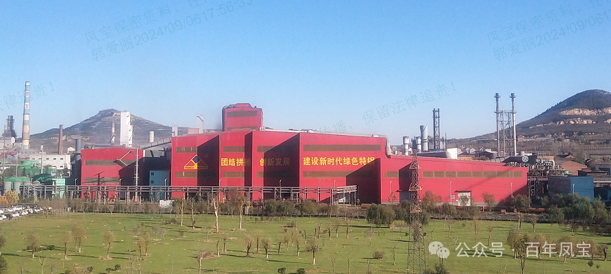 欧冠网站_欧冠（中国）
特钢（集团）列为河南省包保服务重点企业