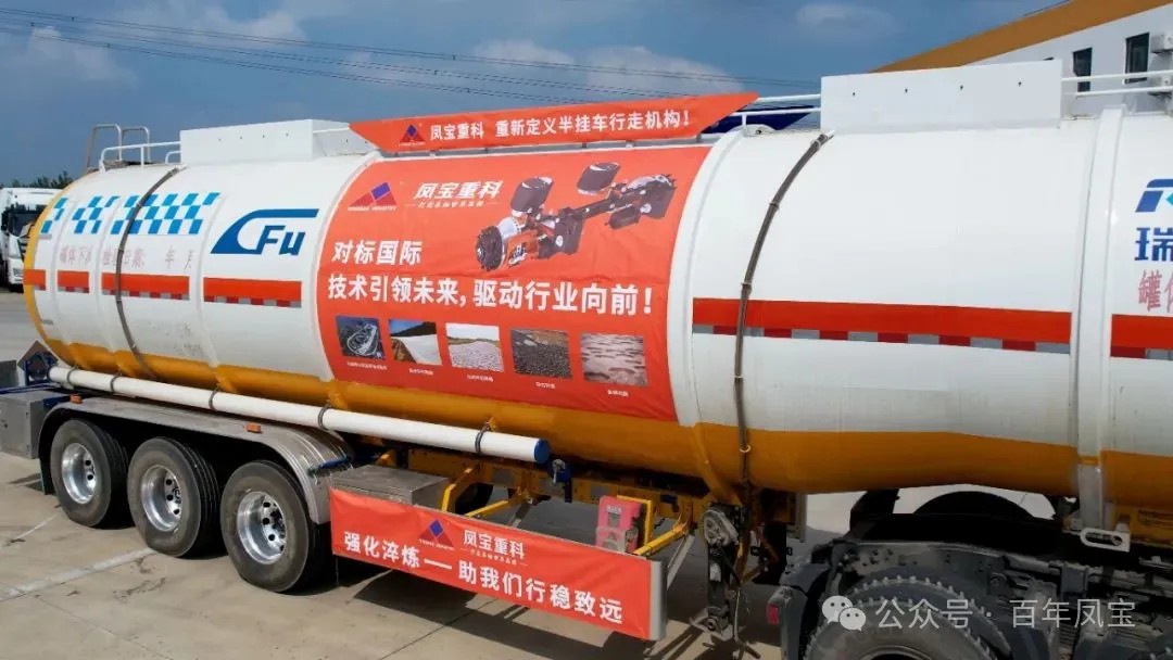 严苛试验 强化淬炼 ▏欧冠网站_欧冠（中国）
重科再次开启国家汽车试验场极限验证