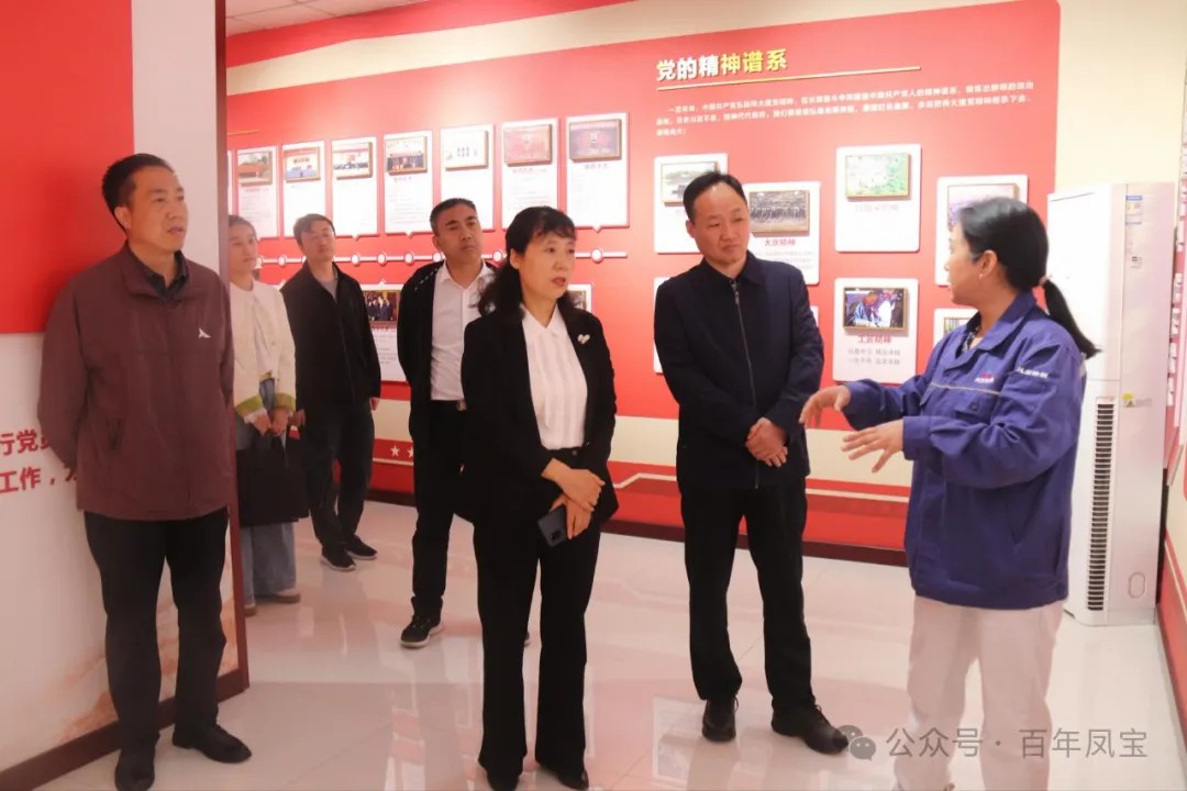 安阳市总工会副主席曹芬莉到欧冠网站_欧冠（中国）
调研