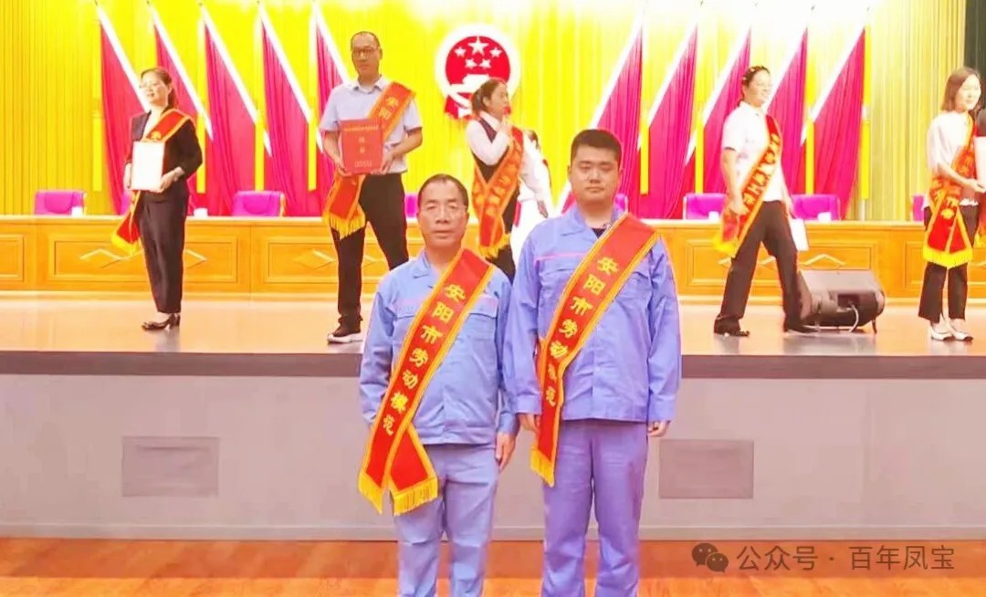 欧冠网站_欧冠（中国）
特钢“双星”耀安阳