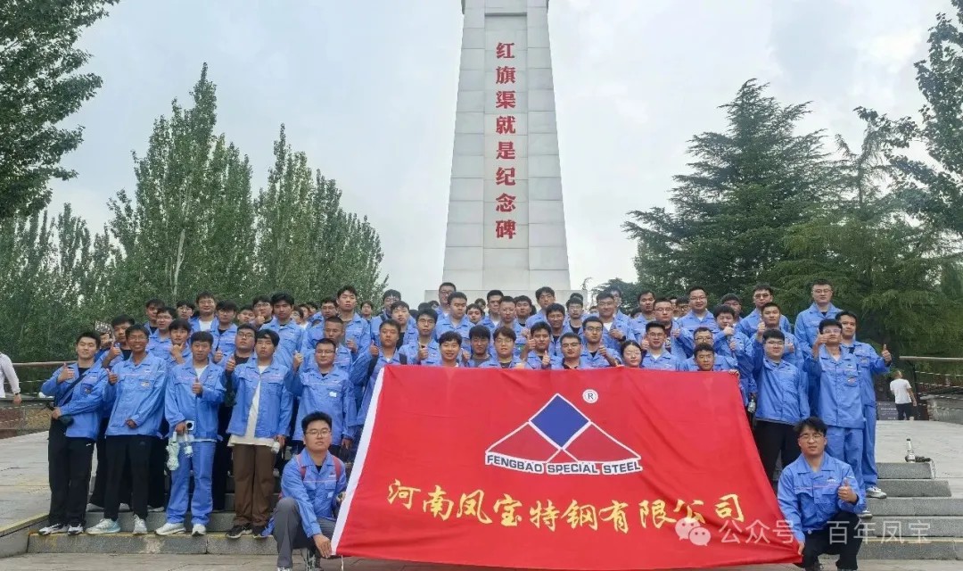 青春启航，筑梦未来！——欧冠网站_欧冠（中国）
特钢集团喜迎2025届毕业生入职