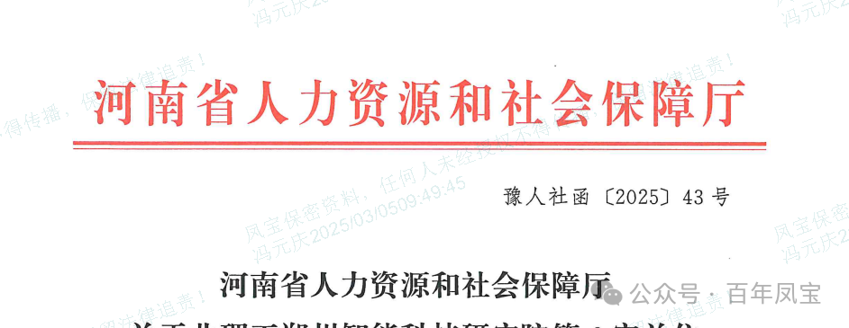 【喜讯】欧冠网站_欧冠(中国)
管业获批设立国家级博士后科研工作站 科技创新再添新动能