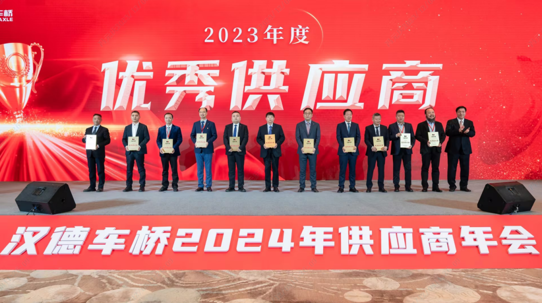 欧冠网站_欧冠(中国)
重科成为汉德车桥优秀供应商