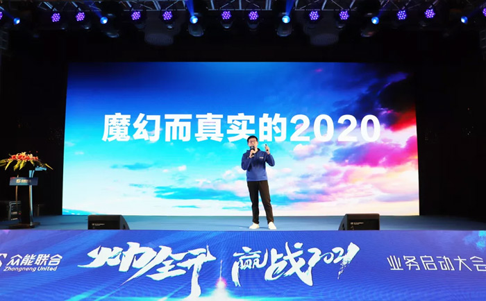 五大联赛官方网页版_五大联赛网（中国）
“火力全开·赢战2021”业务启动大会在南京隆重召开-2.jpg