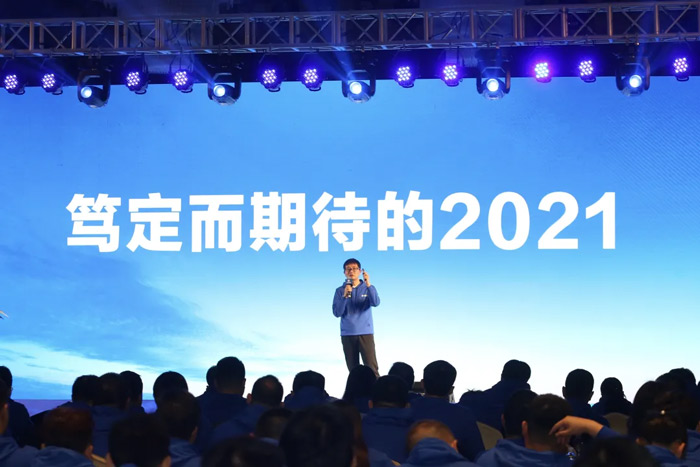 五大联赛官方网页版_五大联赛网（中国）
“火力全开·赢战2021”业务启动大会在南京隆重召开-3.jpg