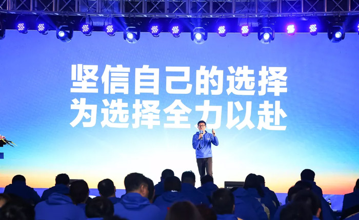 五大联赛官方网页版_五大联赛网（中国）
“火力全开·赢战2021”业务启动大会在南京隆重召开-4.jpg