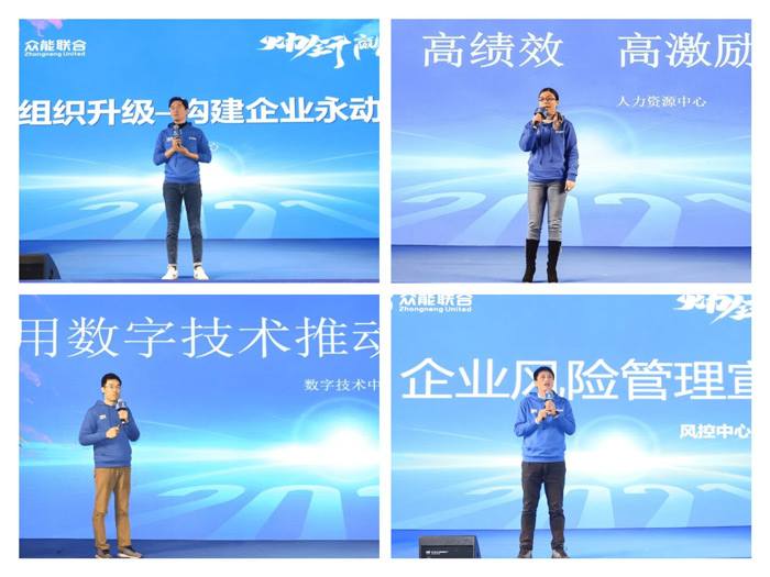 五大联赛官方网页版_五大联赛网（中国）
“火力全开·赢战2021”业务启动大会在南京隆重召开-5.jpg