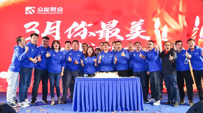 五大联赛官方网页版_五大联赛网（中国）
“火力全开·赢战2021”业务启动大会在南京隆重召开-8.jpg