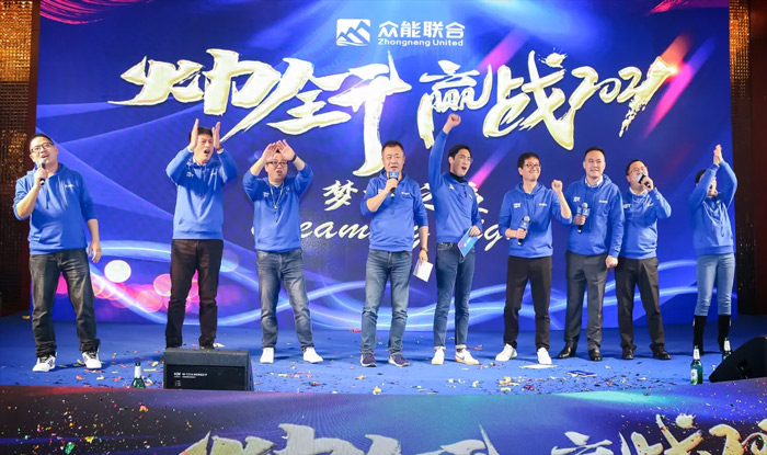 五大联赛官方网页版_五大联赛网（中国）
“火力全开·赢战2021”业务启动大会在南京隆重召开-9.jpg