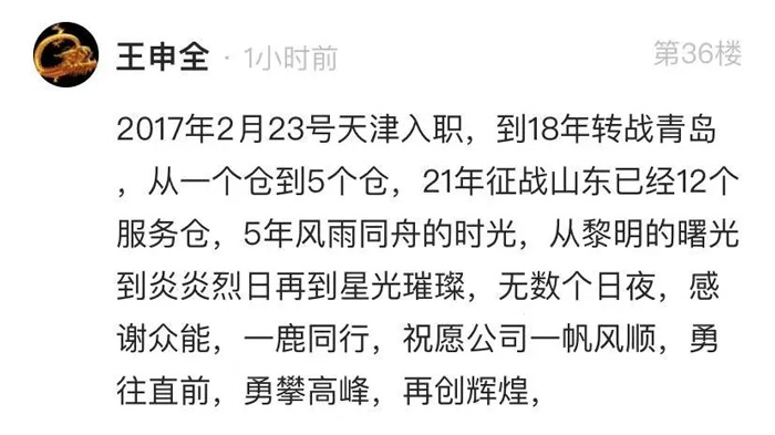 五大联赛官方网页版_五大联赛网（中国）
的5周岁，我们这么过！-11.jpg