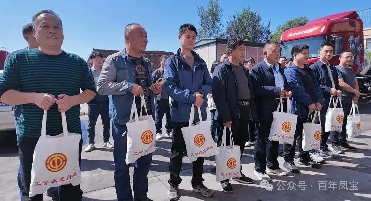 林州市总工会“双节”前送关爱到欧冠网站_欧冠（中国）
物流公司