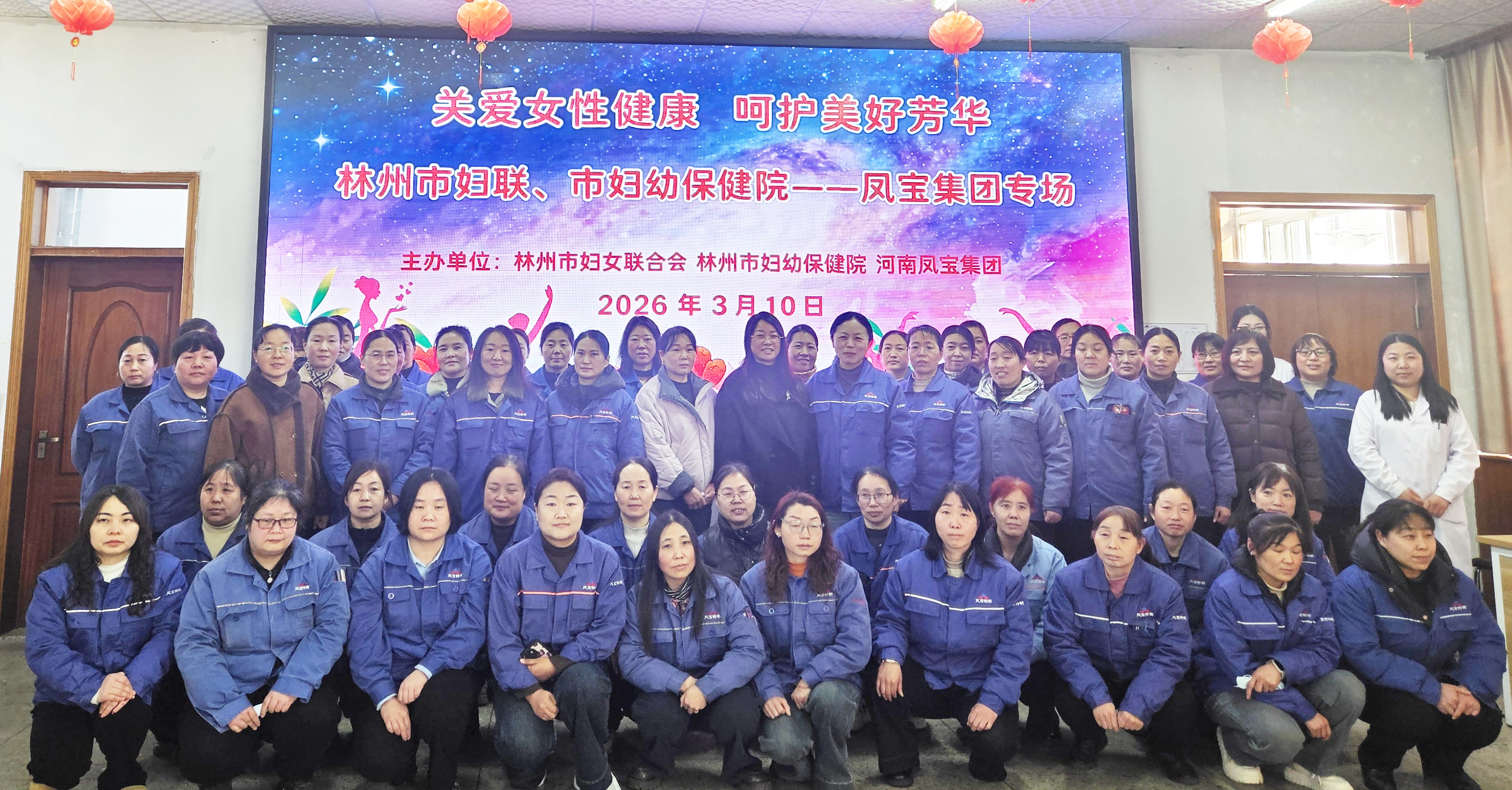 关爱女性健康·呵护美好芳华——  欧冠网站_欧冠（中国）
集团开展庆“三八”系列活动